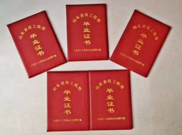 做各种证件证书电话